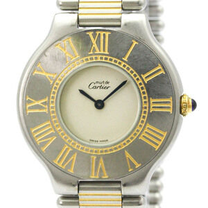 CARTIER Must 21 Gold Plated Steel Quartz Unisex Watch W10050F4